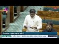 Industrial Relations Code Bill 2026, सांसद श्री उमेशभाई पटेल ने प्रदेश की समस्या को लोकसभा में रखा।