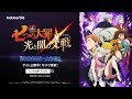 【七つの大罪〜光と闇の交戦・グランドクロス(グラクロ)】TVCM こんな七つの大罪見たことあるか?篇