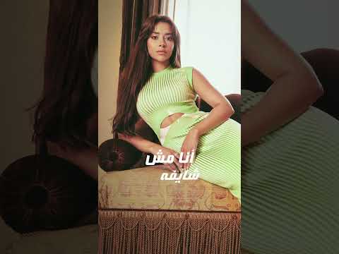Balqees - Alf Rooh (Manoukian/Angelo Remix) | بلقيس - ألف روح (ريمكس)