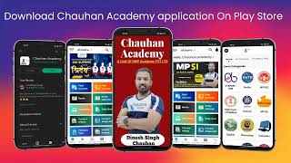 How To Download Official Chauhan Academy Application On Play Store screenshot 1