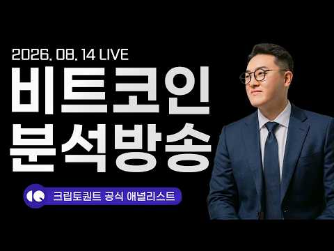 비트코인 사망 선고