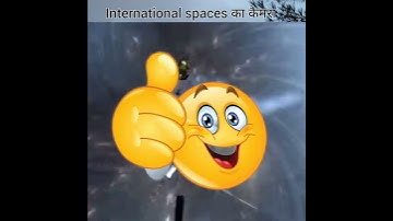 What is the international space camera like? #viral #shorts #shortsvideo
