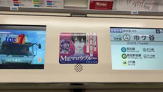 西武6000系6157編成飯田橋駅Y13→市ヶ谷駅Y14→走行音！