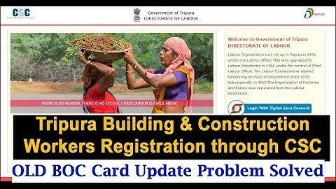 old beneficiary card update problem solved | tripura labour card update beneficiary problem solution