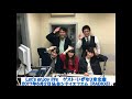 いぎなり東北産 Let's enjoy life ゲスト出演 (2017.5.2) の動画、YouTube動画。