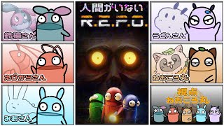 【#R.E.P.O.】人間が一人もいないREPO組の初仕事【ねおころ丸】