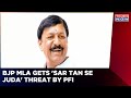 Bjp mla vijay kumar deshmukh gets  sar tan se juda threat by pfi  latest news  english news