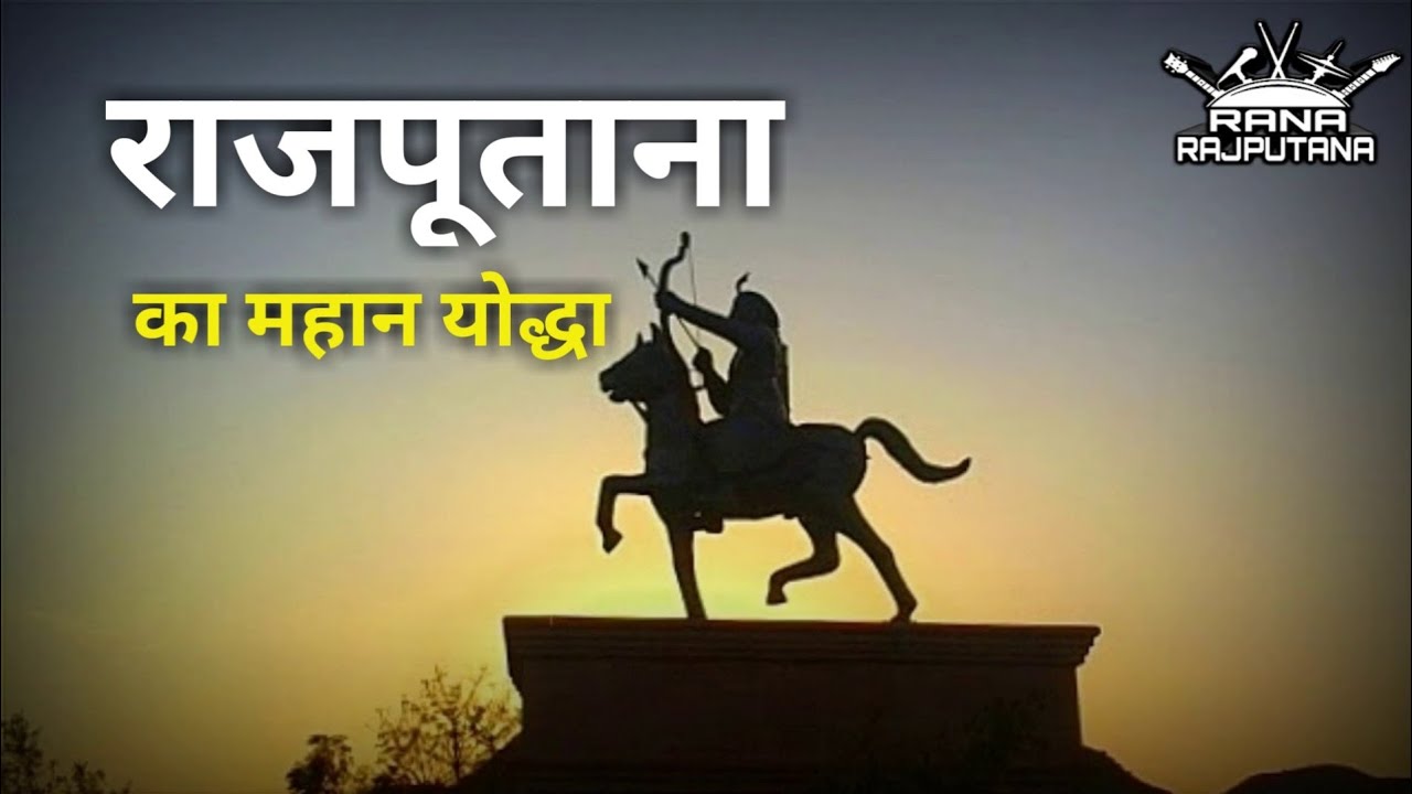 prithviraj chauhan episode 200 youtube