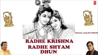 Radhe Krishna Radhe Shyam Dhun By Jagjit Singh Full Audio Song Juke Box
