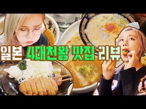 양평맛집