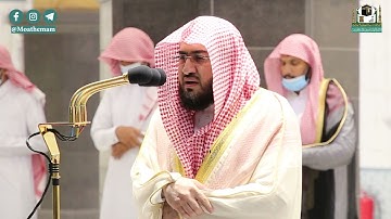 تلاوة فضيلة الشيخ د.#بندر_بليلة من صلاة الفجر 13 شعبان 1442هـ.