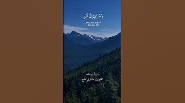 القارئ الشيخ مشاري فالح