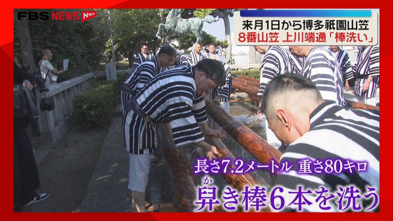 当番法被が解禁！ 準備期間初日、各流でさっそく神事が行われました