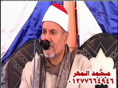 الشيخ محمد عبد الوهاب الطنطاوي سورة الانعام السماحية بلقاس   
