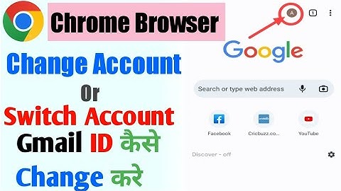 Latest Trick To Change Your Chrome Browser Account | Unbelievable Gmail I