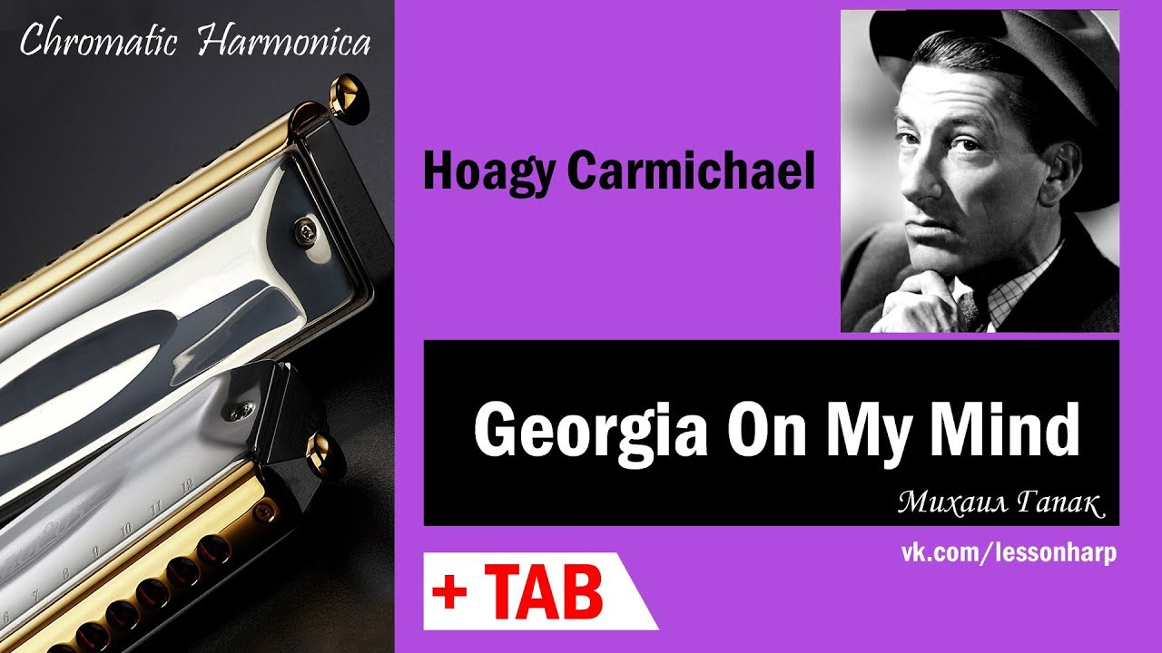on My Mind Harmonica TAB Михаил Гапак Hohner Ace YouTube