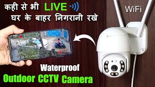 Best outdoor cctv camera for home, Best outdoor wifi security camera in india 2022 Full Setup Review