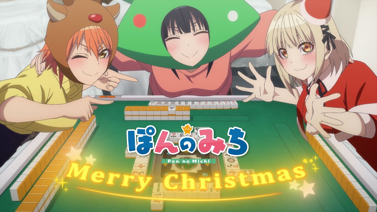 Merry Christmas From the Anime World! - Interest - Anime News Network