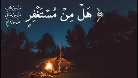 سورة التوبة 1998 مشاري العفاسي