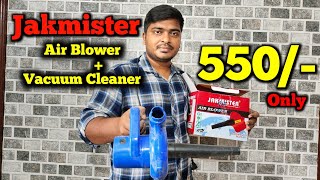 Jakmister Air Blower CUM Vacuum Cleaner Review