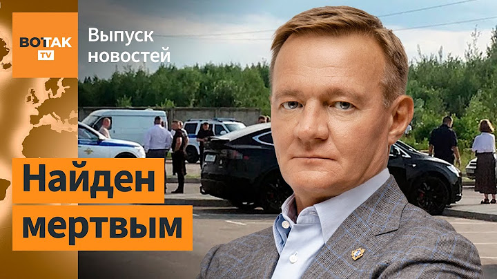 ‼️ Старовойт убит? Смертельное наводнение в Техасе. Россия атакует ТЦК в Украине / Выпуск новостей