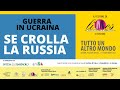 Guerra in Ucraina, se crolla la Russia - IX Festival di Limes a Genova