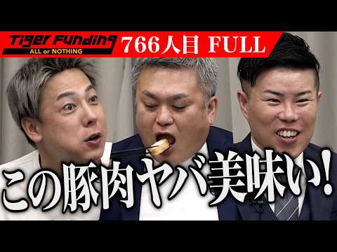 "Why are we running at a loss?" I want to spread "Nobeoka Yotton," pork born from family love, ac...