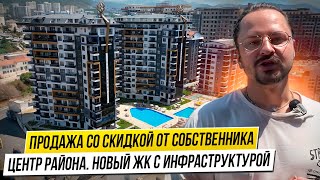 Квартиры в Турции. Обзор  квартир в комплексе с инфраструктурой у моря. Алания Махмутлар 🇹🇷
