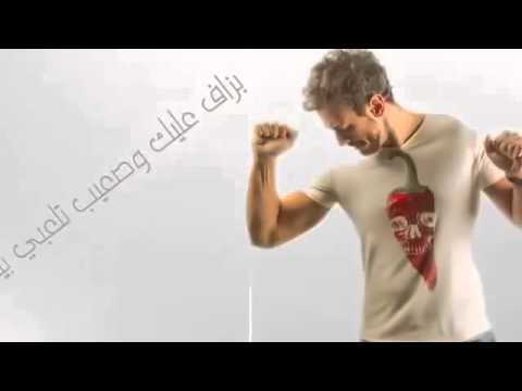 ENTY Saad Lmjarad