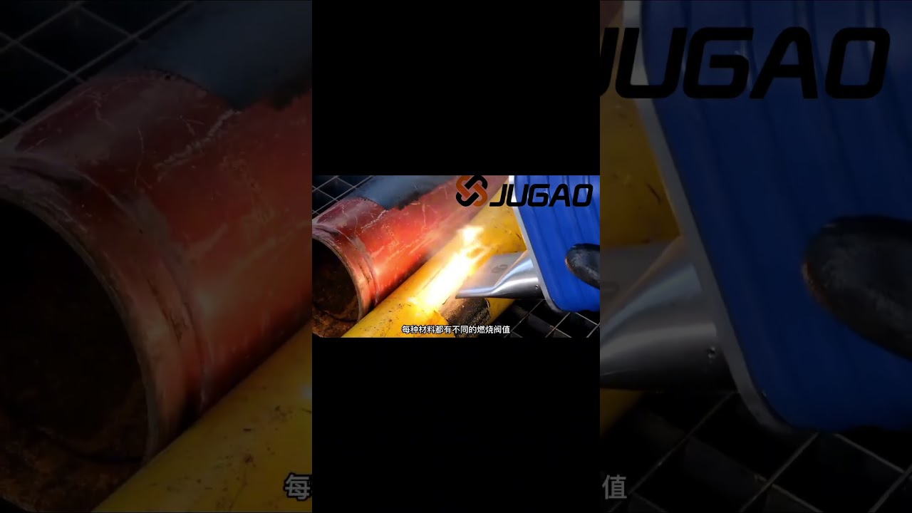 JUGAO Pulsed Laser Rust Removal Machine: Core Technology, Safeguarding Value