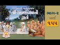         varta 155  abjibapani vato bhag 2  swaminarayan