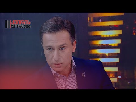 თურქეთი ასე უბრალოდ არ დაუთმობს რუსეთს საქართველოს — გიორგი თარგამაძე