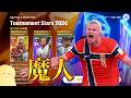 【芋育成】ハーランドが魔人すぎる!!今までの検証をもとに育成方法を紹介!〈efootball2026 #イーフト #215〉ロメロ ハリーケイン