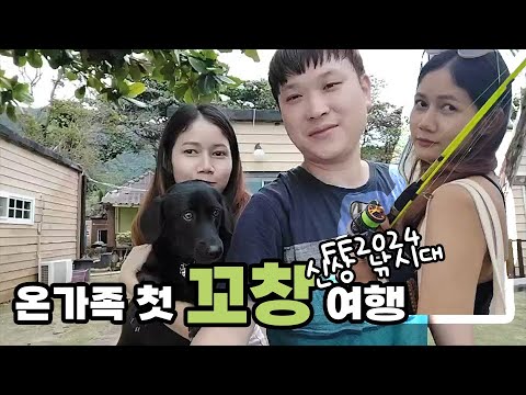 우유 동반 여행~ 꼬창7 패밀리와 친해지길 바래~│파타야 & 동부