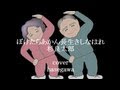 ぼけたらあかん長生きしなはれ/杉良太郎(cover Hasegawa)