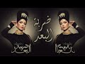 اصاله 2025 ضريبة البعد اصاله 2025 ضريبة البعد