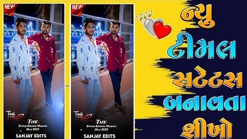 Mp👿👿 Gujarati Timli status editing alight motion editing video adiwasi New 2026 👿👿