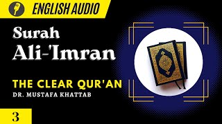 English Audio | The Clear Qur'an | Surah 3:Ali-'Imran