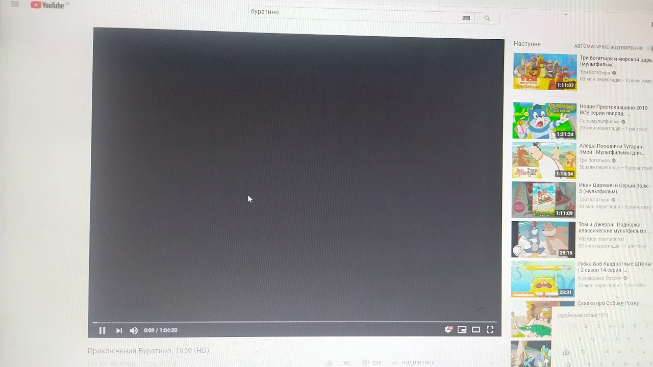 Заставка Производство Киностудия Союзмультфильм Москва 1959 г ...