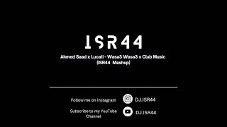 Ahmed Saad & Lucati - Wasa3 Wasa3 & Club (Isr44 Mashup) أحمد سعد - وسع وسع