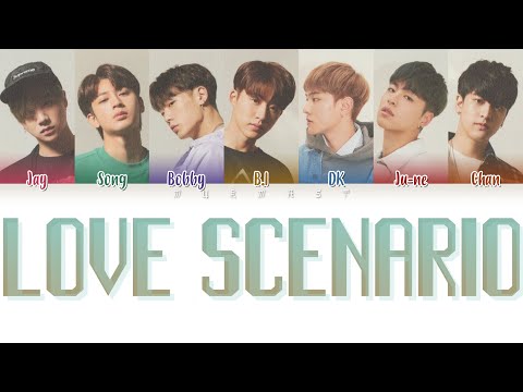 iKON (아이콘) - Love Scenario (사랑을 했다) (Color Coded Lyrics Eng/Rom/Han)