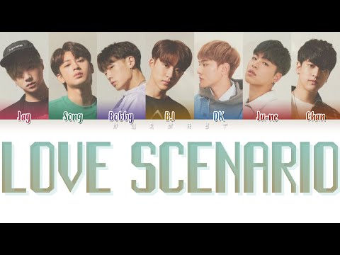 iKON (아이콘) - Love Scenario (사랑을 했다) (Color Coded Lyrics Eng/Rom/Han) indir