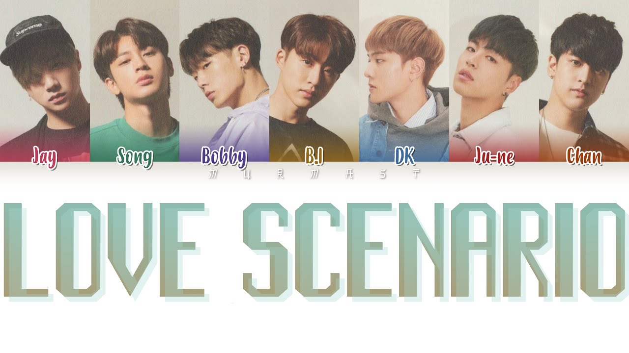 ⁣iKON (아이콘) - Love Scenario (사랑을 했다) (Color Coded Lyrics Eng/Rom/Han)