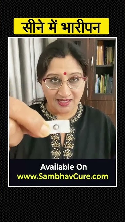 Heavy Chest Feeling Or Anxiety Treatment By Acupressure Shorts YouTube heavy-chest-feeling-or-anxiety-treatment-by-acupressure-shorts-youtube