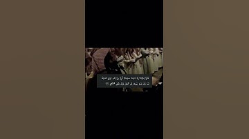 سورة الاحقاف آية 29-31 #محمد_اللحيدان