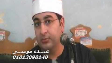 الشيخ محرم العطار سورة البقرة فى مشتول القاضى الزقازيق شرقية 28-09-2013 تسجيلات ناصر صلاح