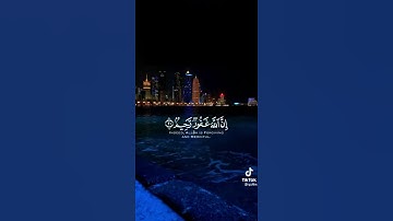 من أجمل قراءة القران الكريم شريف مصطفى