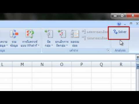 Solving Linear Programming