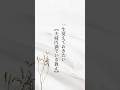 夫婦円満の秘訣