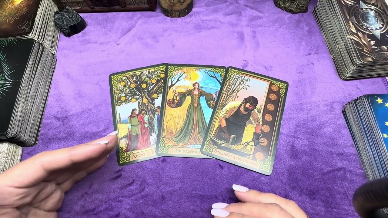 ОЧЕНЬ ВАЖНОЕ ПОСЛАНИЕ ПО СФЕРАМ ЖИЗНИ ⁉️ПРОСТО ПОСМОТРИТЕ  ВСЕ ОТВЕТЫ ТУТ ‼️